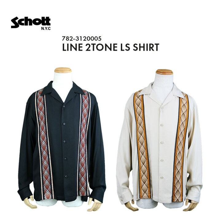 楽天市場】Schott ショット LINE 2TONE LS SHIRT ライン 2トーン 