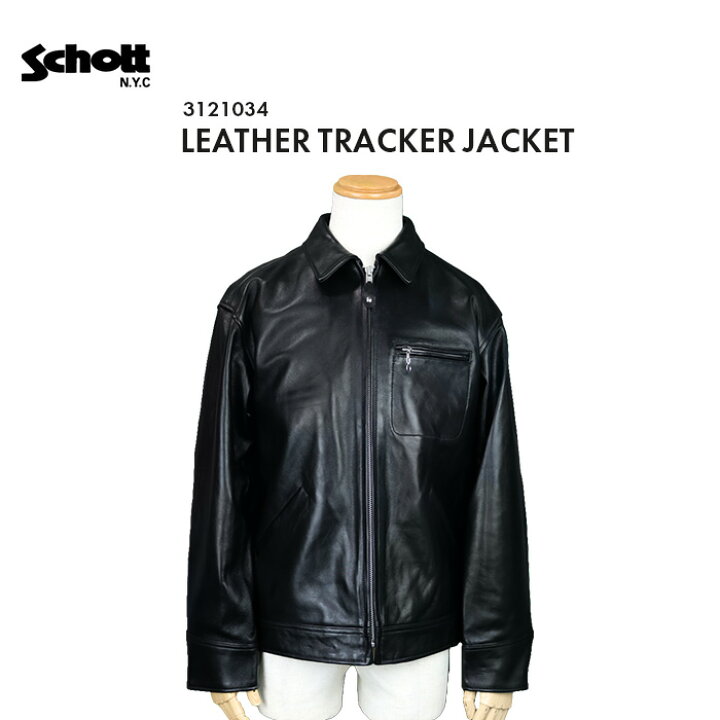 楽天市場】Schott ショット LEATHER TRACKER JACKET ラムレザー  