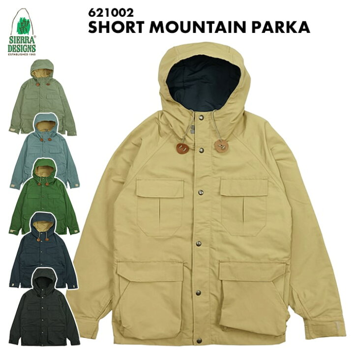 楽天市場】SIERRA DESIGNS シエラデザインズ SHORT MOUNTAIN PARKA 