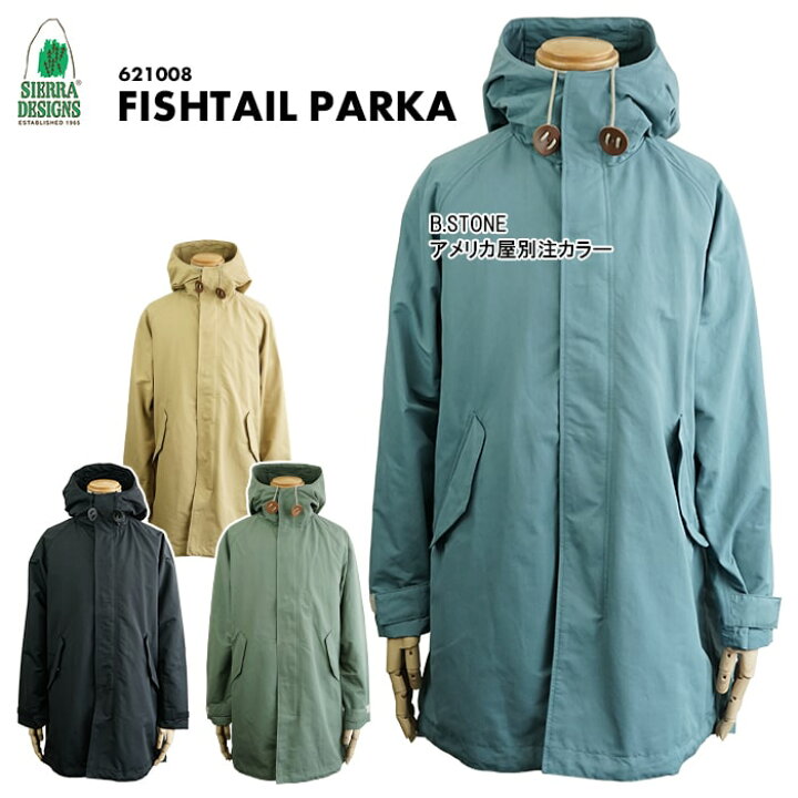楽天市場】SIERRA DESIGNS シエラデザインズ FISHTAIL PARKA 