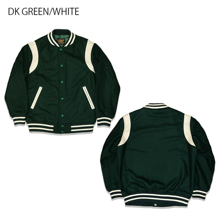 楽天市場】SKOOKUM スクーカム STADIUM JACKET AWARD JACKET アメリカ 