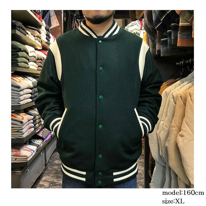 楽天市場】SKOOKUM スクーカム STADIUM JACKET AWARD JACKET アメリカ 