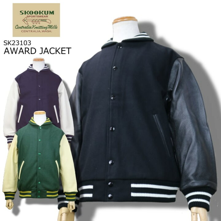 楽天市場】SKOOKUM AWARD JACKET スクーカム アワードジャケット  