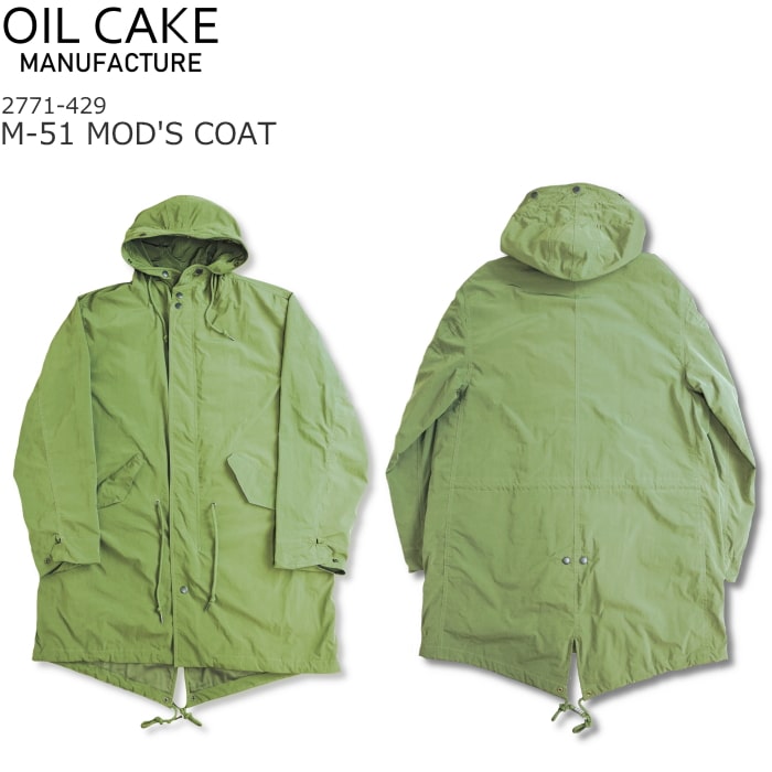 楽天市場】OIL CAKE（メンズファッション）の通販