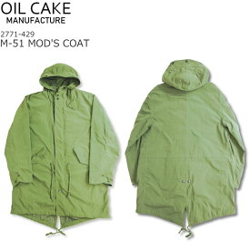 OIL CAKE オイルケーキ M-51 MOD'S PARKA モッズ パーカー