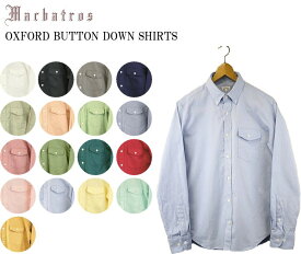 MacbaTros マクバトロス OXFORD BUTTON DOWN SHIRTS オックスフォード ロングスリーブ B.Dシャツ 192000 17colors 送料無料 マクバトロス オックスフォードシャツ