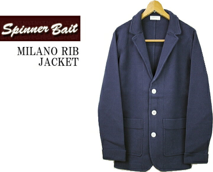 楽天市場】Spinner Bait スピナーベイト MILANO RIB JACKET ミラノリブ 