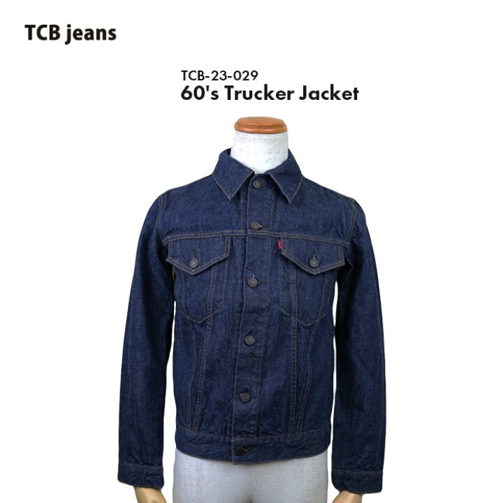 楽天市場】TCB jeans 60