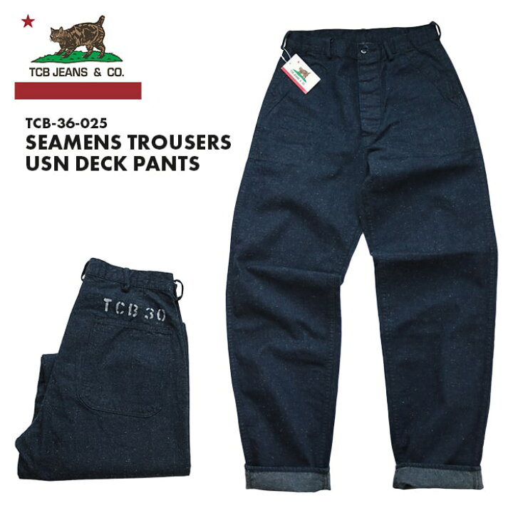 楽天市場】TCB jeans SEAMENS TROUSERS USN DECK PANTS 「INDIGO」シー 