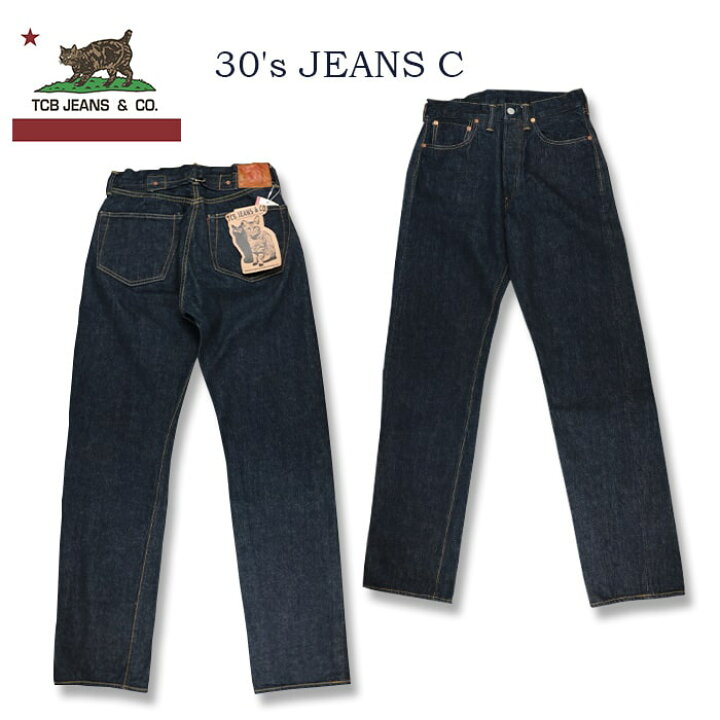 楽天市場】TCB jeans 30 