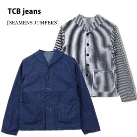 TCB jeans SEAMENS Jumpers USN デッキJKT シーメンス ジャンパー 送料無料 TCB-23-008 カバーオール