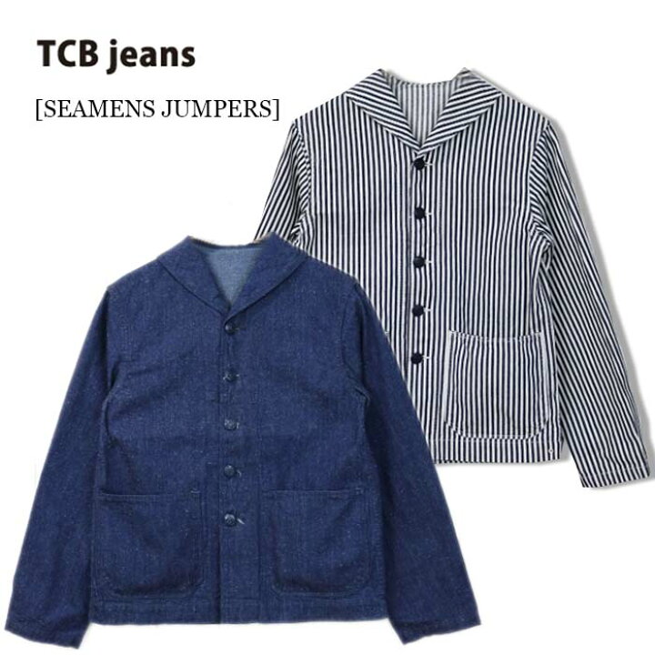 楽天市場】TCB jeans SEAMENS Jumpers USN デッキJKT シーメンス 