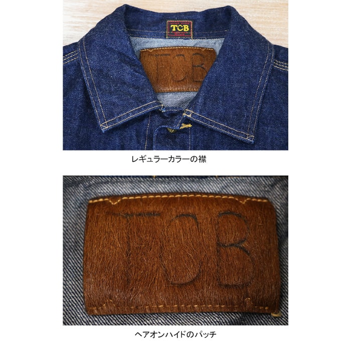 TCB jeans Cat Boy Jacket キャット ボーイ ジャケット デニム TCB-23-018 送料無料 | ６１０アメリカ屋
