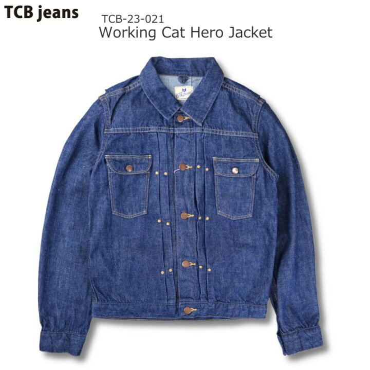楽天市場】TCB jeans Working cat hero jacket ワーキング キャット  