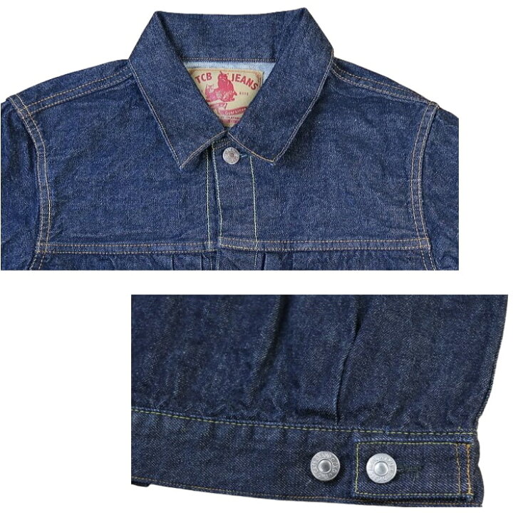 楽天市場】TCB jeans 50