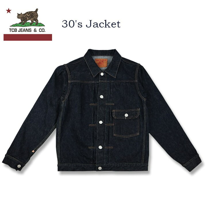 楽天市場】TCB jeans 30