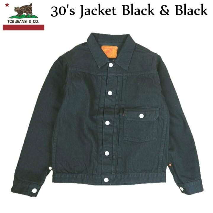 楽天市場】TCB jeans ティーシービージーンズ TCB 30