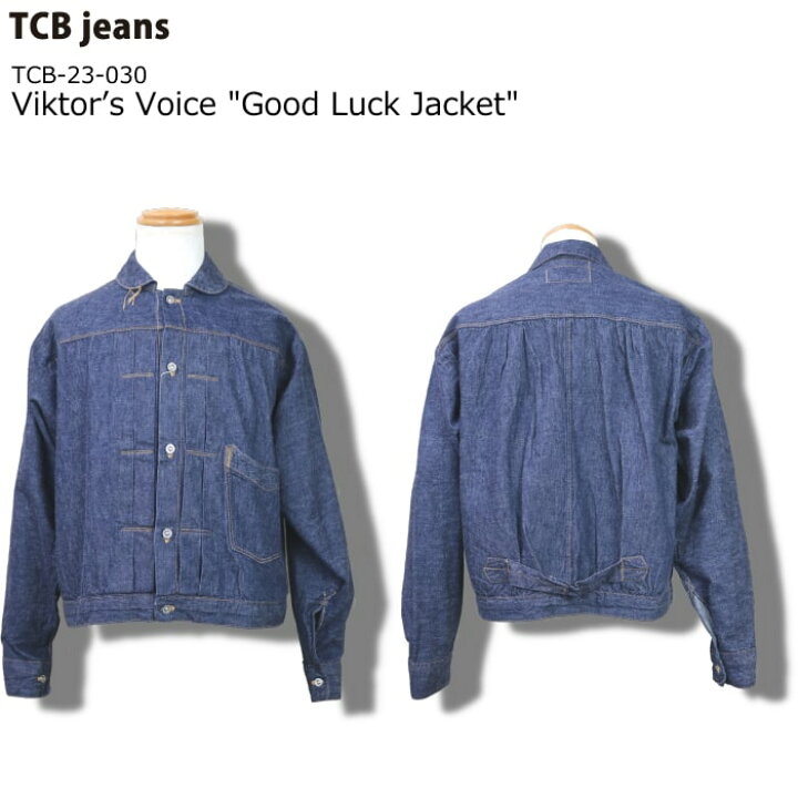 楽天市場】TCB jeans Viktors Voice Good Luck Jacket グッドラック  