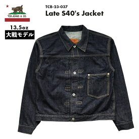 TCB jeans Late S40's Jacket 13.5oz / ティー シー ビー ジーンズ レイト フォーティーズ ジャケット【大戦モデル】TCB-23-037 送料無料 39ショップ