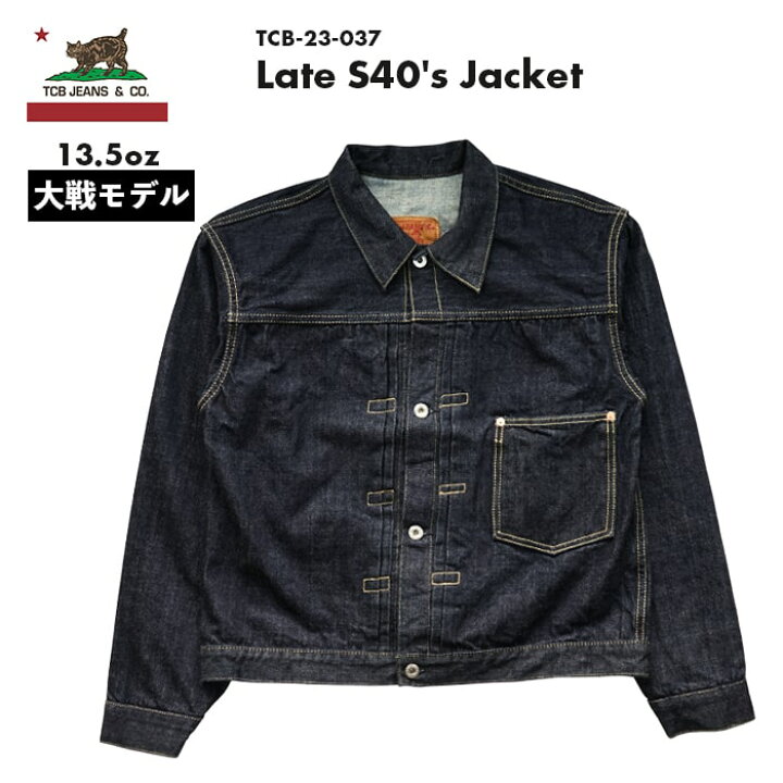楽天市場】TCB jeans Late S40