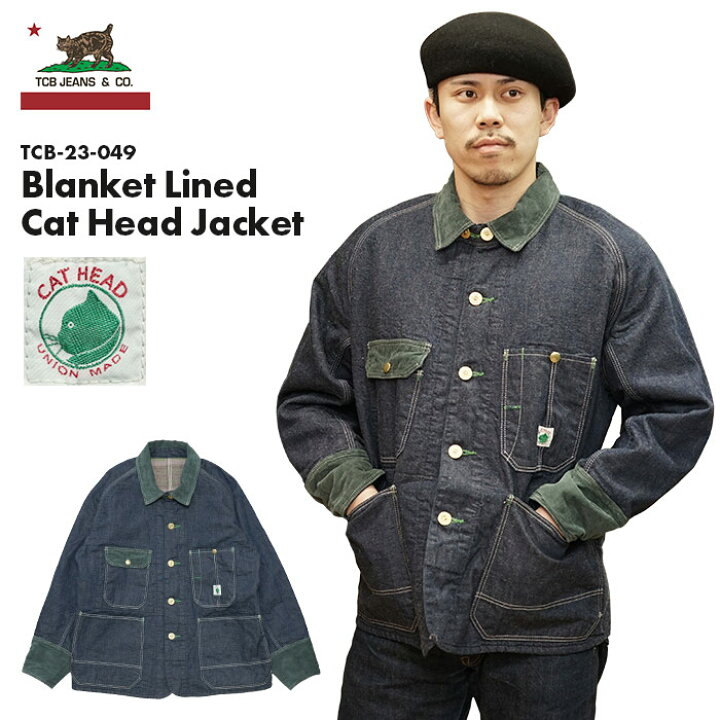 楽天市場】TCBジーンズ TCB jeans ブランケット ラインド キャット 