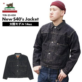 TCB jeans 新 大戦モデル デニムジャケット ワンウォッシュ 14オンス New S40's Jacket 14oz one wash TCB-23-050 日本製 made in japan メンズ 男 Gジャン WW2 40年代 セルビッチデニム 赤耳 岡山 児島 井上一 短丈 物資統制 堅牢性 丈夫 経年変化 送料無料 39ショップ