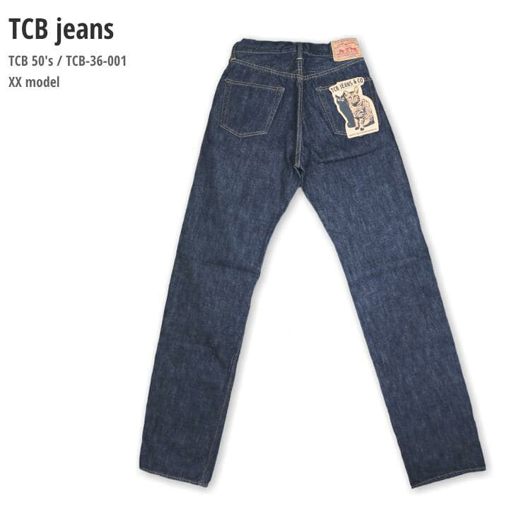 楽天市場】TCB jeans TCB 50