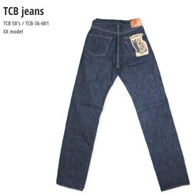 TCB jeans TCB 50's XX model レプリカ セルヴィッチ デニム 送料無料 TCB-36-001 50年代 岡山 デニム DENIM ヴィンテージ ワーク 日本製 児島