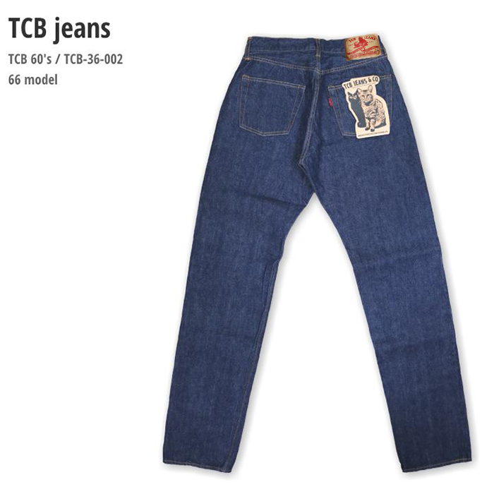 楽天市場】TCB jeans TCB 60's 66model レプリカ セルヴィッチ デニム 
