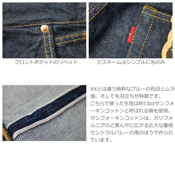 楽天市場】TCB jeans TCB 60