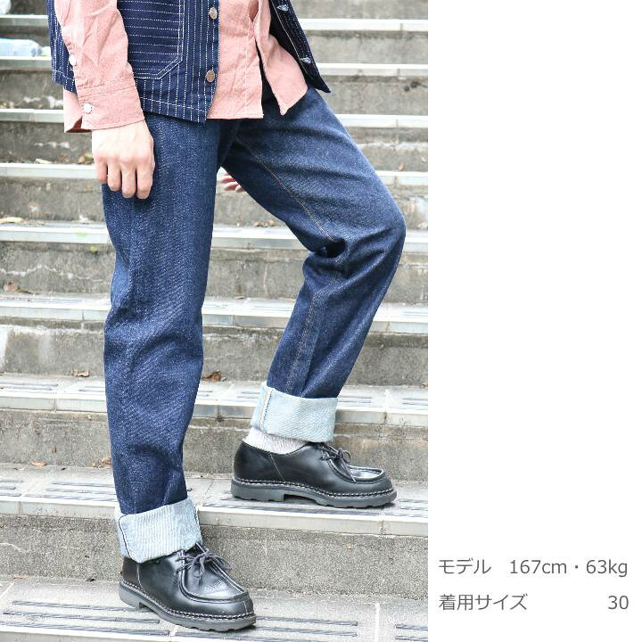 楽天市場】TCB jeans TCB 60 
