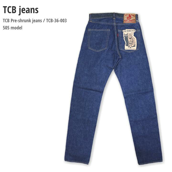 楽天市場】TCB jeans Pre-shrunk jeans 505model レプリカ 