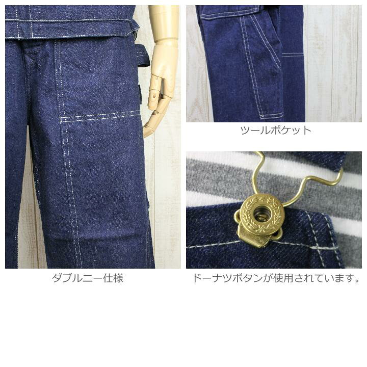 楽天市場】TCB jeans HANDYMAN PANTS オーバーオール 送料無料 TCB-36 