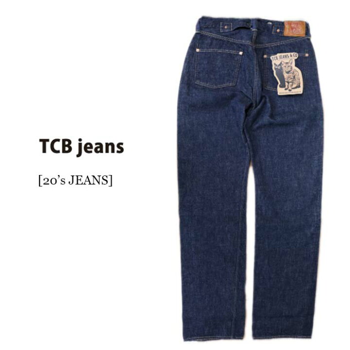 楽天市場】TCB jeans 20