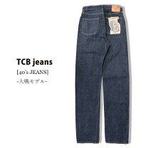 楽天市場】tcb s40