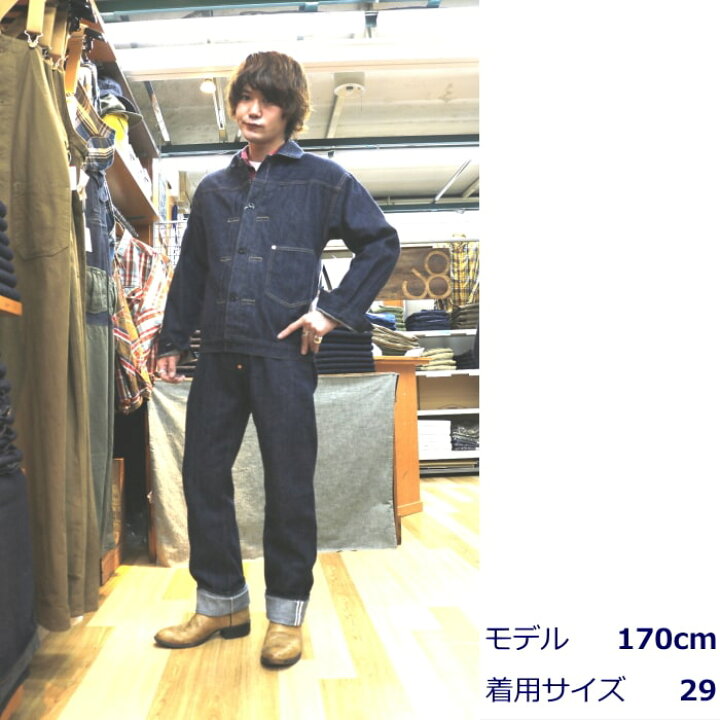 楽天市場】TCB Jeans Two Cat
