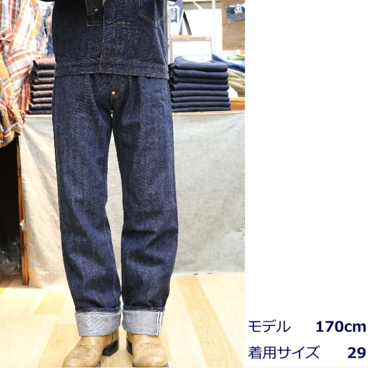 楽天市場】TCB Jeans Two Cat