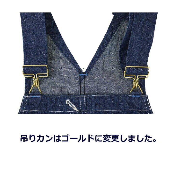 楽天市場】TCB Jeans BOSS OF THE CAT OVERALL ボス オブ ザ キャット 