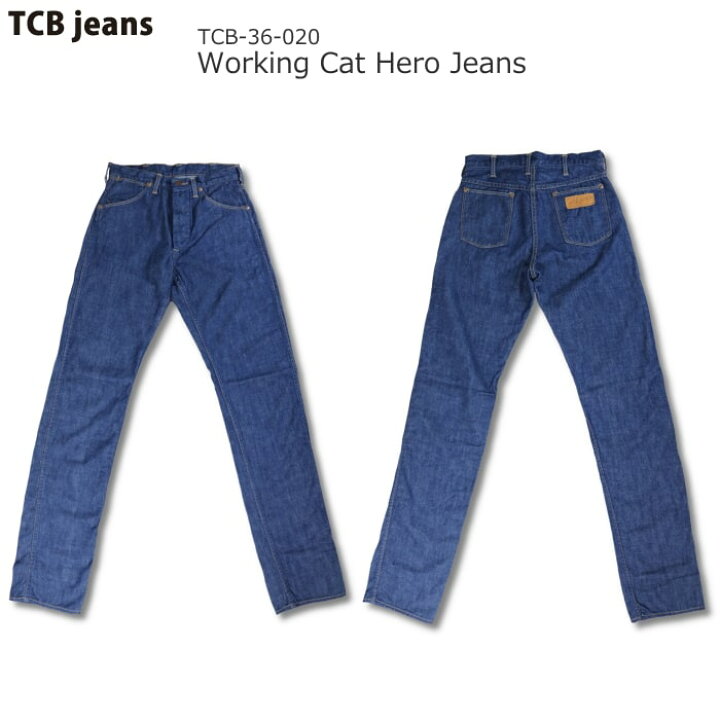 楽天市場】TCB jeans Working cat hero jeans ワーキング キャット 