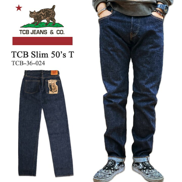 楽天市場】TCB jeans ティーシービージーンズ TCB Slim 50 