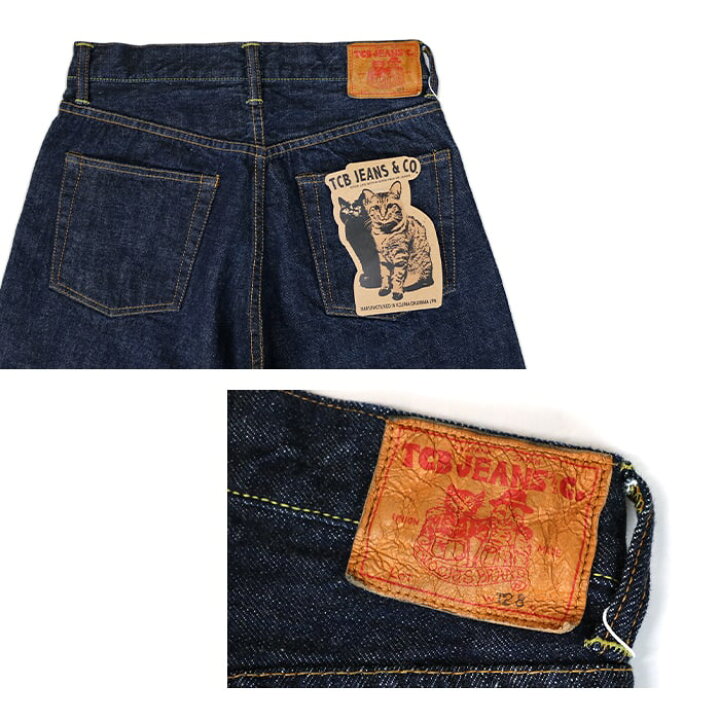楽天市場】TCB jeans ティーシービージーンズ TCB Slim 50