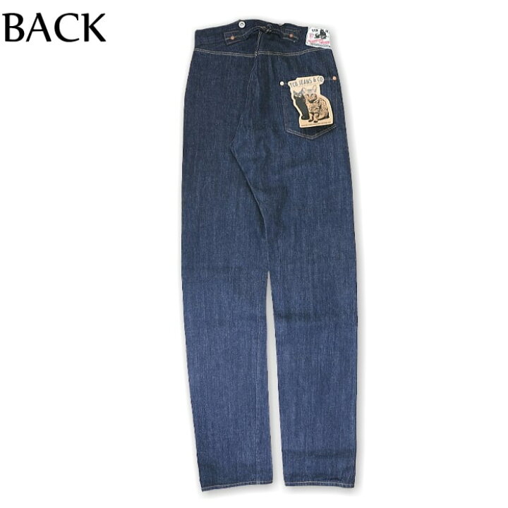 楽天市場】TCB jeans ティーシービージーンズ TCB No.2 Jeans 18901890 