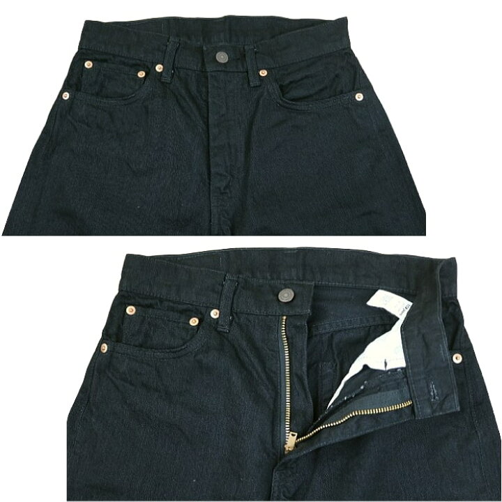 楽天市場】TCB jeans ティーシービージーンズ 505 BKBK Black & Black 