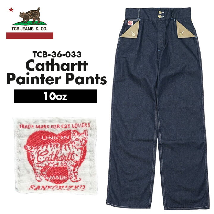 楽天市場】TCBジーンズ TCB jeans キャットハート ペインターパンツ 10 