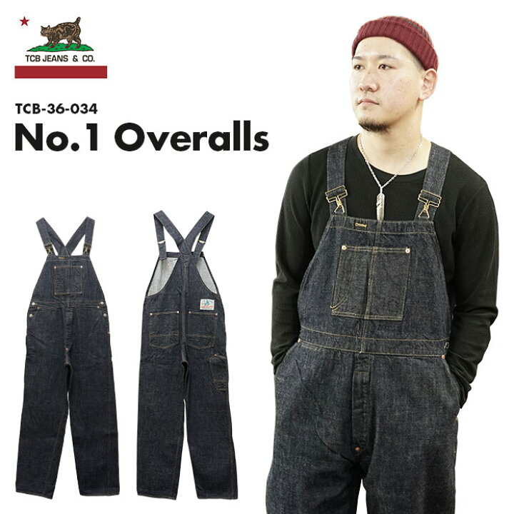 楽天市場】TCBジーンズ TCB jeans ナンバーワン オーバーオール No.1 