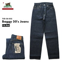 楽天市場】tcb jeans 50