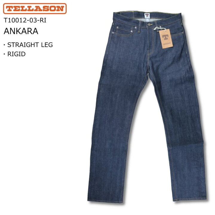 楽天市場】TELLASON STRAIGHT LEG ANKARA RIGID テラソン レギュラー 