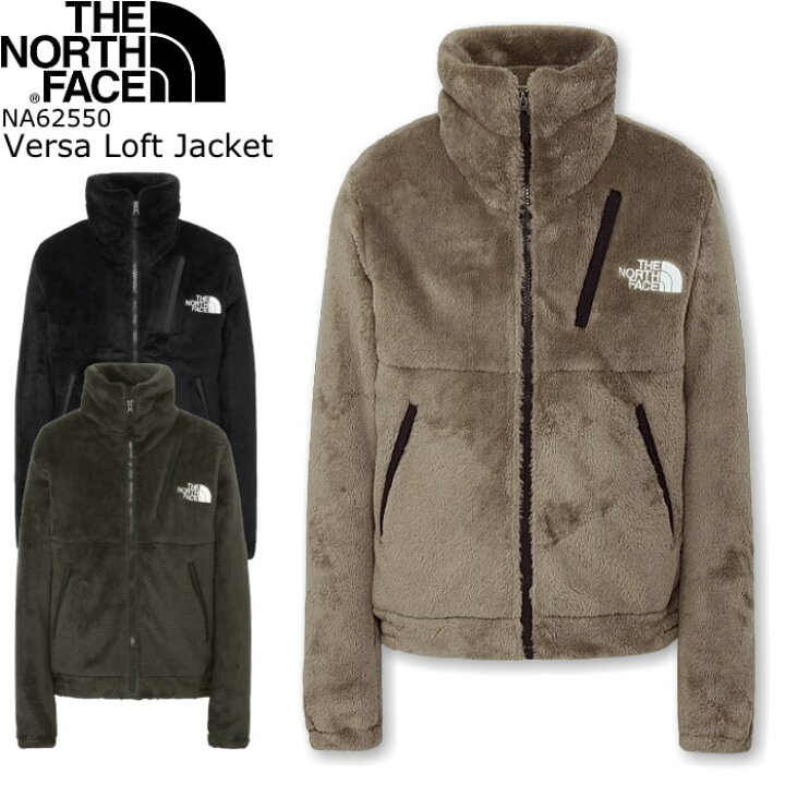 楽天市場】ザ ノースフェイス THE NORTH FACE バーサロフトジャケット 