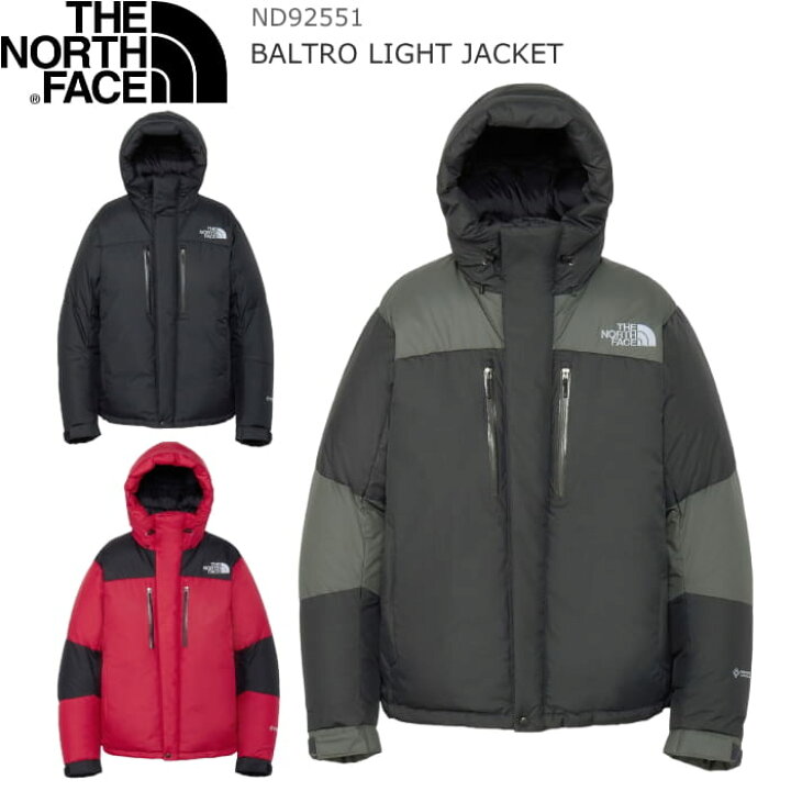 楽天市場】ザ・ノースフェイス THE NORTH FACE バルトロライト 