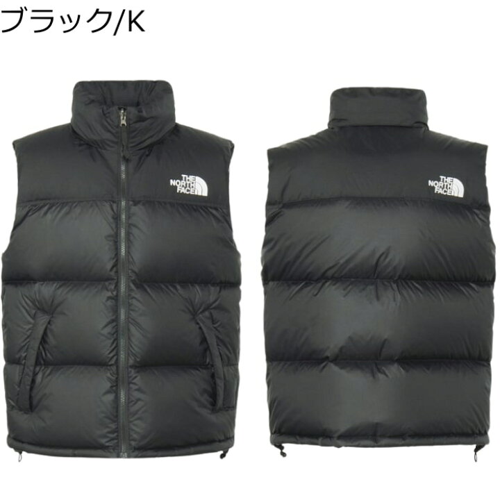 楽天市場】ザ ノース フェイス ヌプシ ベスト ND92557 THE NORTH FACE 